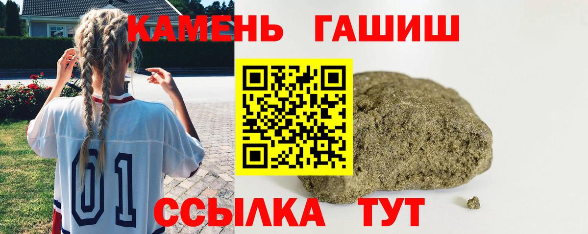 ГАШ Ice-O-Lator Крымск