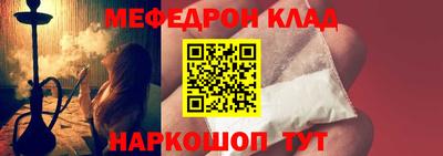 МДМА Кинель