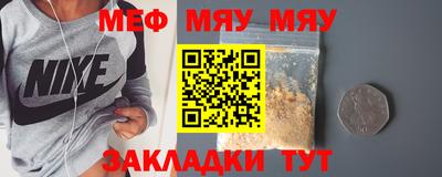 МДМА Кинель