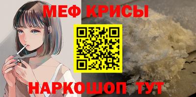 МДМА Кинель