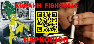 кокаин перу Кимры