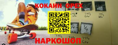 кокаин перу Кимры