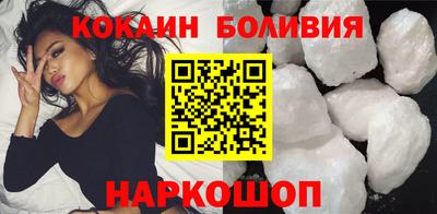 кокаин перу Кимры
