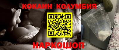 кокаин перу Кимры