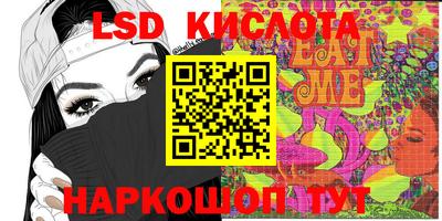 МДМА Кинель