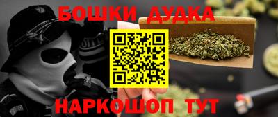 кокаин перу Кимры