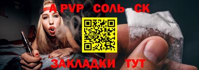 кокаин перу Кимры