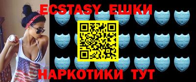 МДМА Кинель
