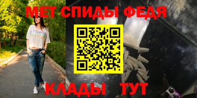 МДМА Кинель