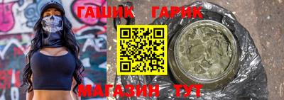 МДМА Кинель