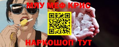 МДМА Кинель