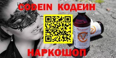 МДМА Кинель
