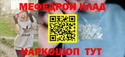 МДМА Кинель
