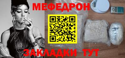 МДМА Кинель