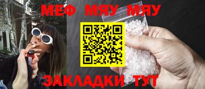 МДМА Кинель