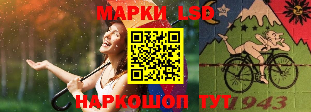 Лсд 25 экстази ecstasy  Лсд 25 экстази ecstasy  Вход с VPN  Крымск 