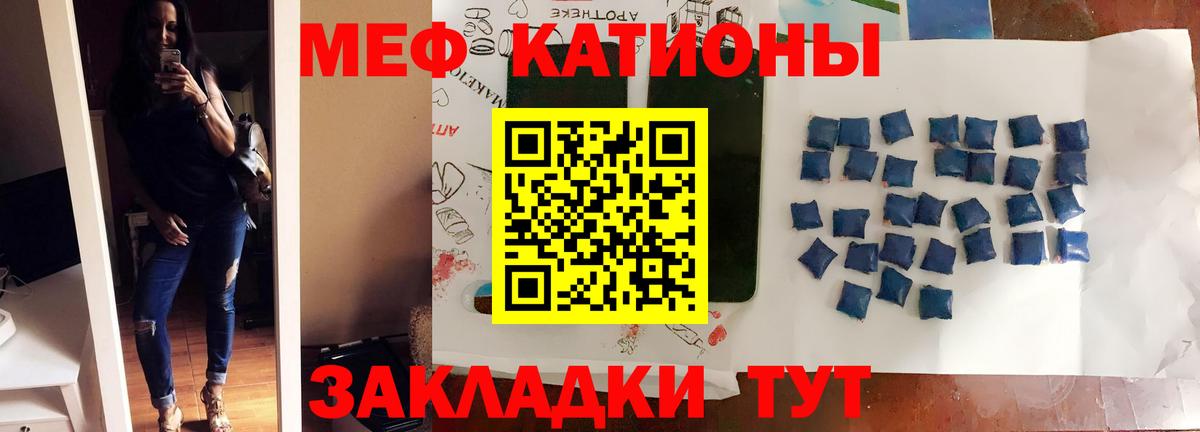 МЯУ-МЯУ  Вход с VPN  Крымск  МЕФ 4 MMC 