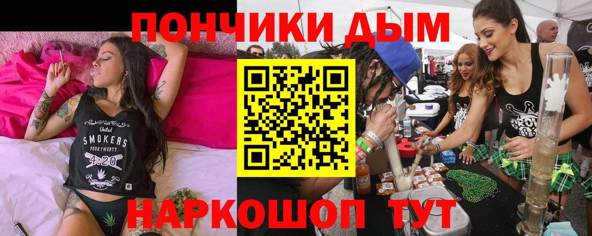 Бошки Шишки Bruce Banner Крымск